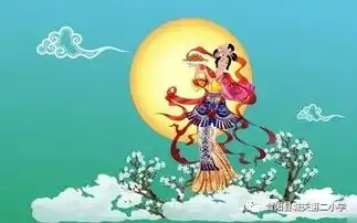 品中秋韵颂文化情城关二小庆祝中秋节实践活动