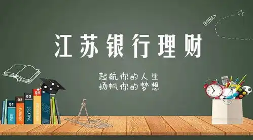 理财让梦想扬帆起航
