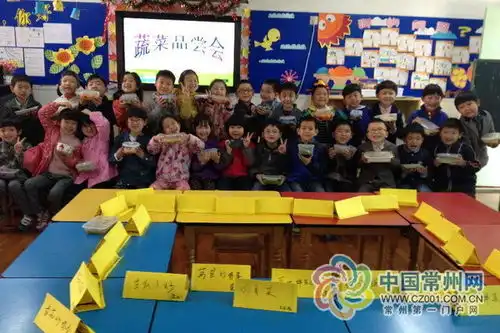 大手拉小手图书漂流文明小礼仪在行动