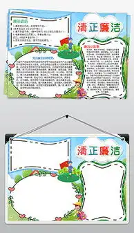 廉政文化进图片素材廉政文化进图片素材下载廉政文化进背景素材廉政文化进模板下载我图网