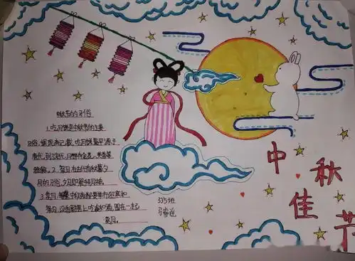 度浓情中秋,过花样年华保定七中开展欢庆中秋节系列活动