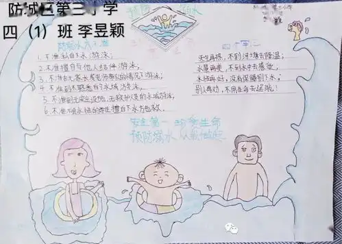 联防联控排隐患,织密学生防溺水安全网