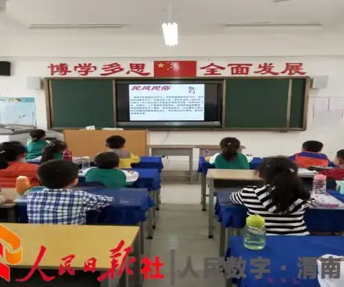缅怀革命先烈,争当时代好少年