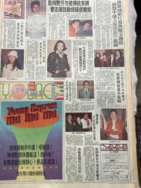 旧报纸老报纸收藏外文报纸英文原版报纸创刊号