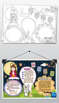 ps素材下载ps图片下载我图网