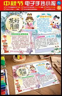 psd中国风的灯笼psd格式中国风的灯笼素材图片psd中国风的灯笼设计模板我图网