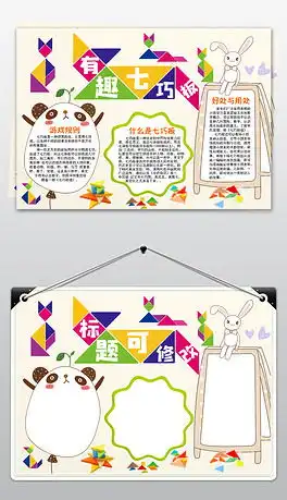 docx游戏图片.docx格式游戏图片.素材图片docx游戏图片.设计模板我图网