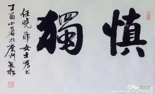 宾阳这个艺术家,带你了解现实生活的神笔马良