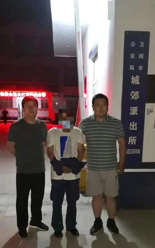 新乡丨派出所所长惊了人间蒸发6年的逃犯居然住进了海南高档别墅不简单