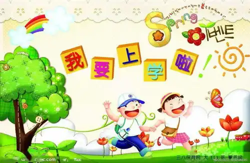 从新教材里感受祖国的美好