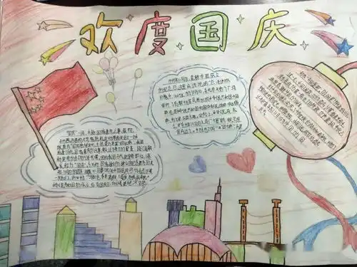 盛世华诞家国同庆泗县共青团祝祖国母亲生日快乐,祝全县人民双节快乐