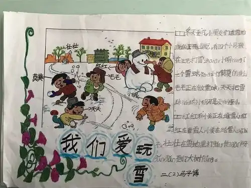 特色阅读活动促学生养成阅读好习惯