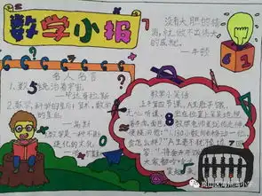 未成年人思想道德建设海州湾小学开展暑期作业展评活动