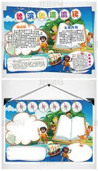 docx鲁滨孙docx格式鲁滨孙素材图片docx鲁滨孙设计模板我图网