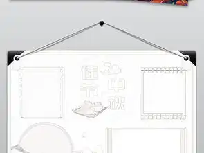 中秋节小报读书中秋佳节传统文化月饼手抄报图片素材psd模板下载335.85mb中秋节手抄报大全节日手抄报