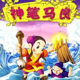 在线收听旭日冉冉荔枝