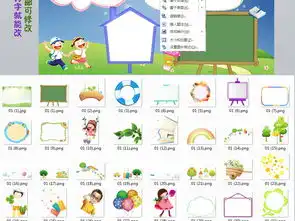 word小报空白电子小报模板合集图片设计素材高清worddoc下载129.08mb电子大全