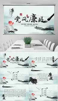 反腐败文化图片素材反腐败文化图片素材下载反腐败文化背景素材反腐败文化模板下载我图网