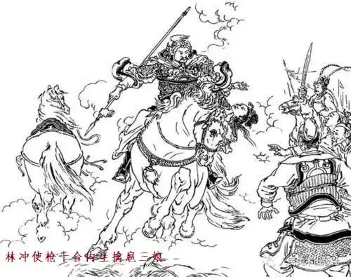 水浒传中林冲史文恭枪法厉害,但最出名却是卢俊义