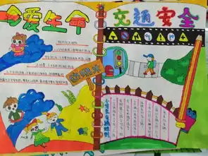 双山中心小学聚心融合教育,携手守护生命交通和防溺水安全教育月