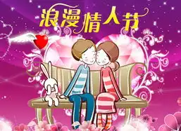盘点历来最浪漫情人节礼物