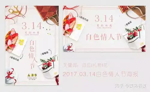 2019全年营销日历,餐饮人千万不要错过
