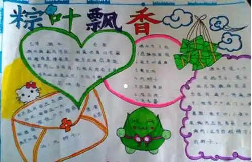 图集丨张家湾孩子们这样过端午,包粽子送给一线执勤人员
