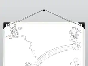 彩色黑白线稿通用小报手抄报模板可打印
