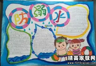 二年级红领巾广播稿尊师感恩