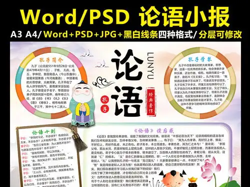 卖普洱茶的子手抄报