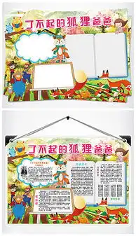 cdr爸爸卡通cdr格式爸爸卡通素材图片cdr爸爸卡通设计模板我图网