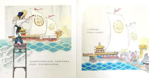 第565期神笔马良