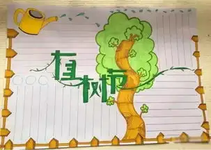 暑假作业有手抄报吧不用烦恼,手抄报的套路和创意大全送给您节日环保科普...连主题都不用愁了