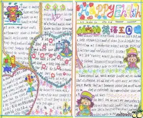 英语手抄报童年childhood