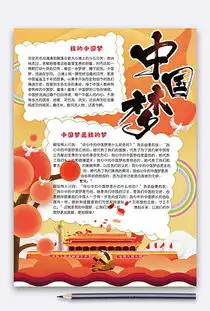 doc竖版的doc格式竖版的素材图片doc竖版的设计模板我图网