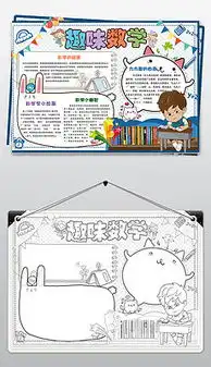 我图网提供海量图片下载素材模板下载高清背景图片素材