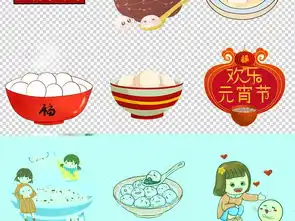 正月十五闹元宵节汤圆海报素材图片png设计高清模板下载67.35mb其他新年元素大全