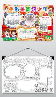 doc心人doc格式心人素材图片doc心人设计模板我图网
