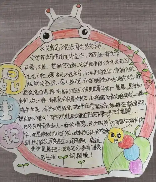 小小读书卡浓浓读书情市21中学开展读书卡展示活动