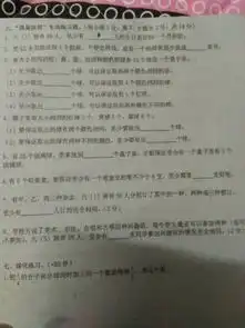 小学数学,鸽巢问题全部,急,悬赏不够加,急急急