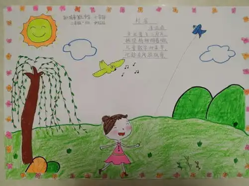 特殊的寒假,坚定地战疫聊报小记者,用你的笔,表现不寻常的点滴年级