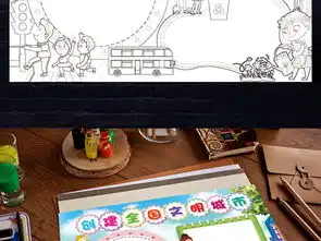 创建全国文明城市小报做文明学生校园安全手抄小报图片素材psd模板下载140.39mb道德与法治手抄报大全学科手抄报