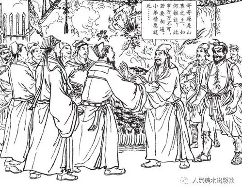 人美经典连环画水浒专场闹江州六
