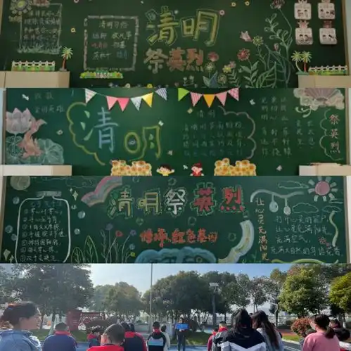 南京市组织中小学生开展清明祭英烈活动