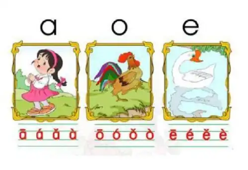 拼音o读欧还是窝80后爹妈看到正确读音后很郁闷