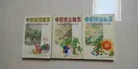 文学东北第一古旧书局孔夫子旧书网