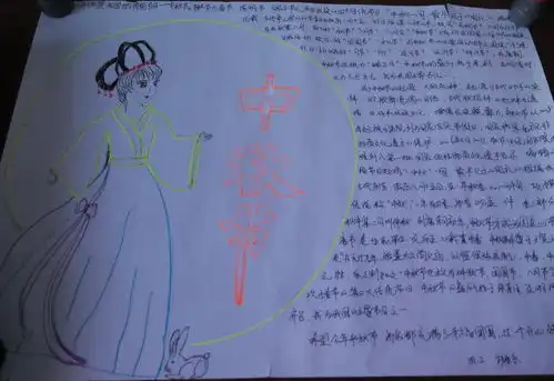 二年级中秋节手抄报图片