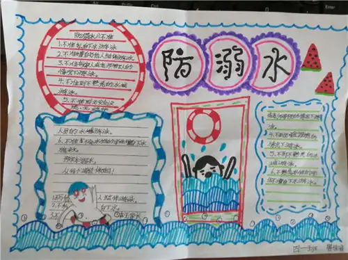 家校合力预防溺水正确施救