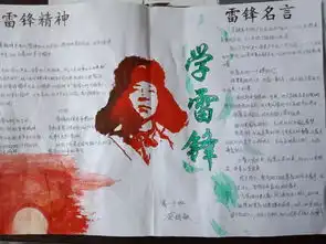 青关注三月春风暖,雷锋精神传,泾阳的小雷锋们在行动