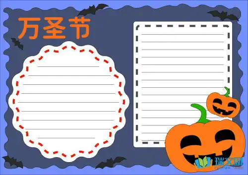 英语手抄报万圣节